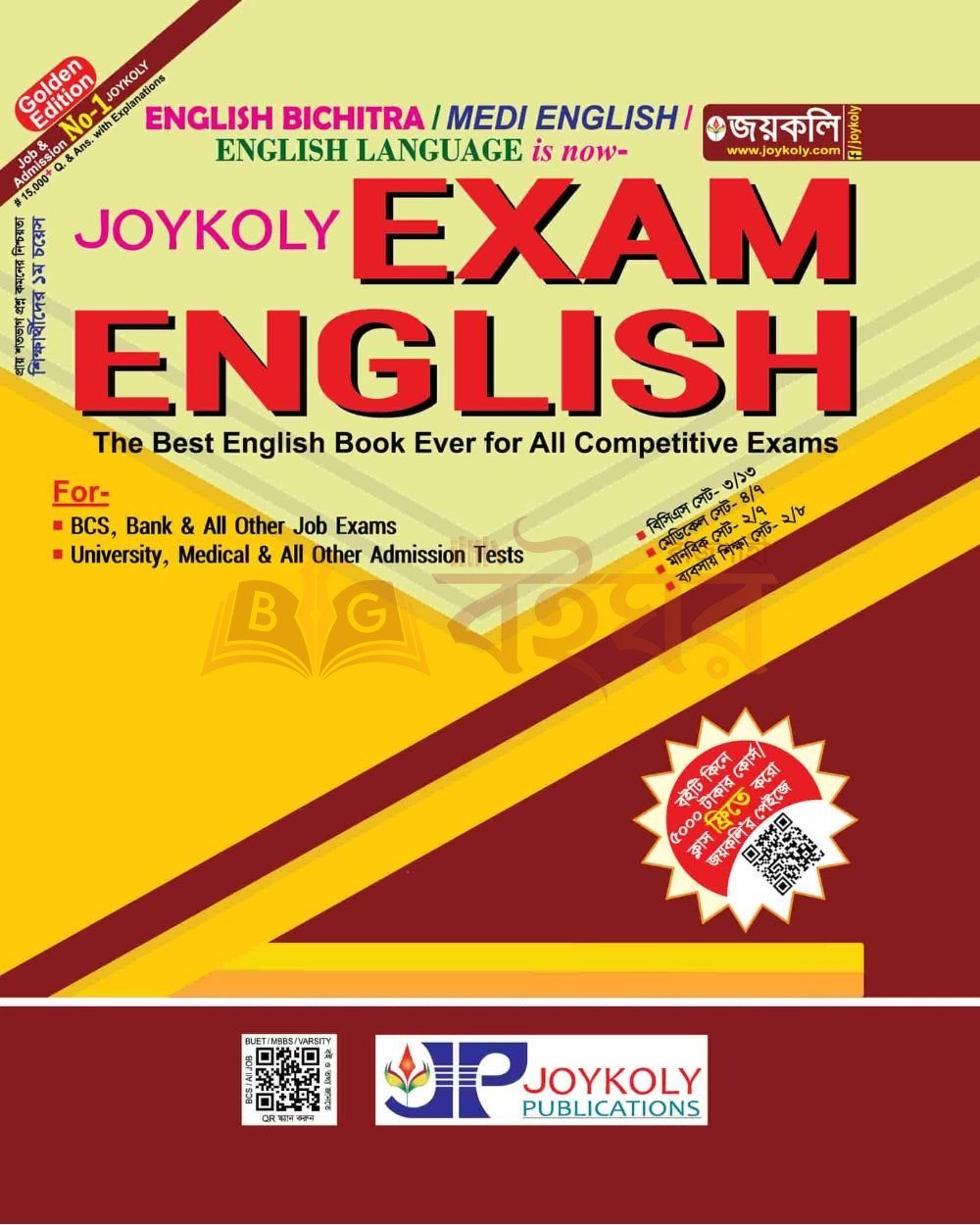 JOYKOLY EXAM ENGLISH